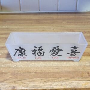 Frosted Glass Decorative Trinket Dish with Chinese Characters